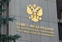 Совет Федерации РФ одобрил закон о контрсанкциях