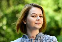 "Новичок" вместо благословения: СМИ узнали новые подробности личной жизни Юлии Скрипаль