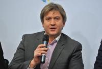Данилюк рассказал о переговорах с западными партнерами по налоговой амнистии