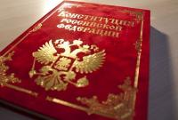 «Теперь война на Украине, где русских тоже много есть»: в РФ создали детскую конституцию в стихах