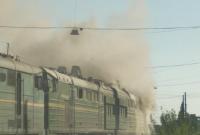 На вокзале Николаева горел локомотив "Интерсити"