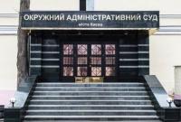 Суд отложил обжалование нового украинского правописания
