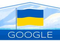 Сегодня Doodle посвящен Дню Независимости Украины