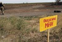 С начала войны на Донбассе из-за мин погибли 27 детей, - Минобороны