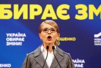 Зеленский предложил Тимошенко быть "арбитром" на дебатах с Порошенко