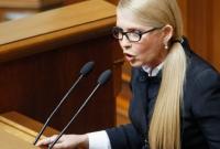 Тимошенко требует отставки Ревы из-за его неосторожной фразы о жителях ОРДЛО