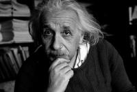 Письмо Эйнштейна о "Теории всего" пустят с молотка