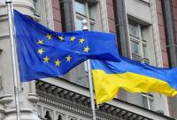 Украина не выполнила два условия для получения макрофина ЕС
