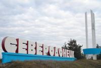 Пятая годовщина освобождения Северодонецка и Попасной: в Генштабе рассказали, как избавили города от российских террористов