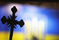 Министерство культуры подтвердило ликвидации Киевского патриархата