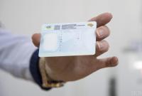 Отныне в Украине утерянные водительские права можно восстановить онлайн