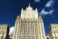 Москва отреагировала на решение морского трибунала ООН в деле Украины против РФ
