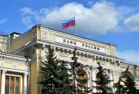 Подготовка к войне: Центробанк предупредил россиян о возможном изъятии вкладов