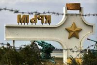 ООН: нарушения прав человека, включая пытки, продолжают иметь место в Крыму