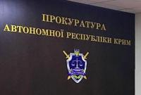 Еще троих депутатов из Севастополя обвиняют в госизмене