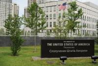 В США разъяснили условия въезда для украинцев