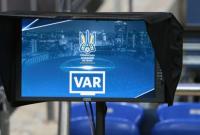 Три стадиона в Украине оборудовали в соответствии с техтребованиями VAR