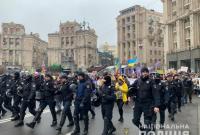 В Киеве в марше приняли участие 2 тыс. человек, столкновений не было