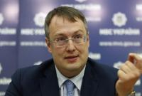 МВД будет контролировать самоизоляцию украинцев через мобильное приложение