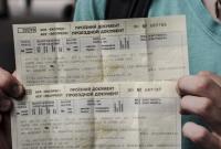 Украина на карантине: как вернуть деньги за билеты на отмененные поезда