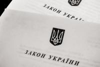 Без коньяка, но с брындзей: в Украине вступил в силу закон о защите географических брендов
