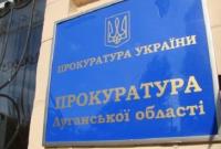 В Луганской области полицейские и заведующая медучреждения подделали заключение о смерти человека