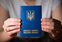 Украинцы больше не будут платить консульский сбор: кого именно коснутся изменения