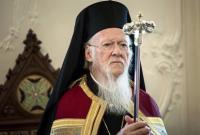 Варфоломей подтвердил визит в Украину: когда приедет патриарх