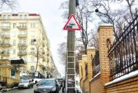 В Украине появился новый дорожный знак