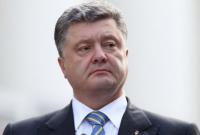 Порошенко выделил дополнительно 5 млрд грн малообеспеченным украинцам