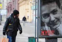 У Москві затримали учасників акції на підтримку Савченко