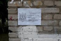 Боевики ДНР ужесточили поиск представителей украинского подполья в оккупированных городах - ИС