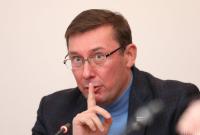 Луценко: к "спасению нерядового Кернеса" причастны нардепы