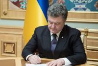 Порошенко подписал закон о легализации самостроев