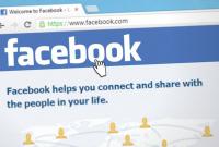 Мининформполитики обратилось к Facebook с просьбой заблокировать связанные с "Л/ДНР" страницы