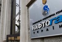 В "Нафтогазе" объяснили, чего хочет "Газпром" от украинской стороны