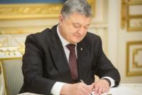 Порошенко присвоил звание Мать-героиня 1051 украинке