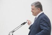 Порошенко сподівається, що закон про бюро фінрозслідувань ухвалять цьогоріч