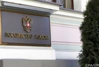 Ирландия объявила о высылке российского дипломата