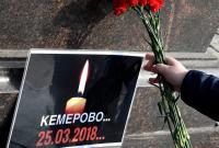Названа основная версия трагедии в Кемерово