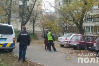 В Киеве на гранате подорвался 24-летний юноша