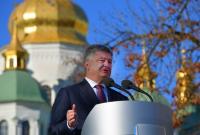 Порошенко пообещал не давить на украинцев, которые сохранят верность РПЦ