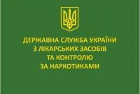 Кабмин отстранил руководство Гослекслужбы