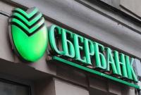 "Сбербанк" назначил нового руководителя дочернего банка в Украине