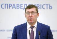 Луценко назвал фамилию ключевой фигуры в организации нападения на активистку Гандзюк