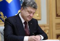 Порошенко подписал закон о предоставлении статуса ветеранов воинам УПА