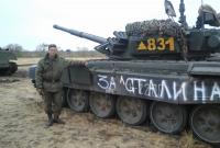 Угроза активной наступательной операции со стороны РФ сохраняется Угроза активной наступательной операции со стороны РФ сохраняется