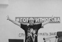 "Доренко отравили?:" появились результаты экспертизы крови известного российского пропагандиста "Доренко отравили?:" появились результаты экспертизы крови известного российского пропагандиста