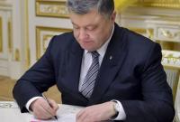 В Раде появился обещанный Порошенко законопроект о незаконном обогащении