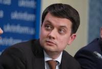 Подготовительная депутатская группа утвердит количество комитетов ВР и их названия завтра - Разумков Подготовительная депутатская группа утвердит количество комитетов ВР и их названия завтра - Разумков